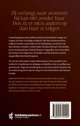 Een bijzonder ongepast verlangen - achterkant
